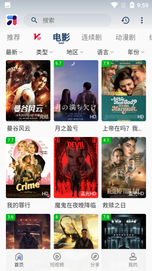 月鼠小说免费版