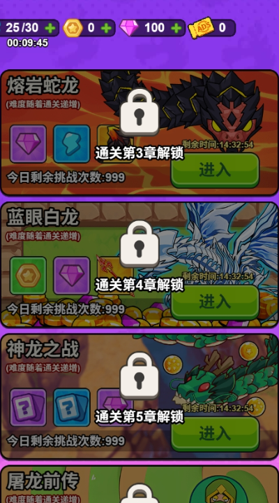 守夜防线内置菜单版下载图片1