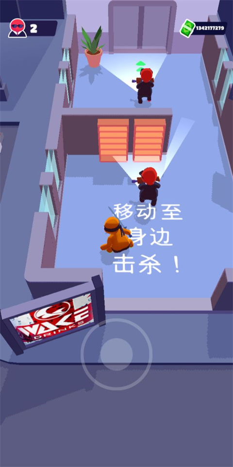 潜行大师无限钞票全皮肤版