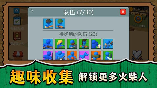 战场小小兵王安卓最新版图片1