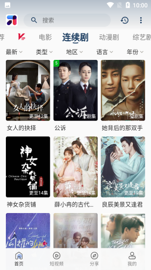 月鼠小说免费版