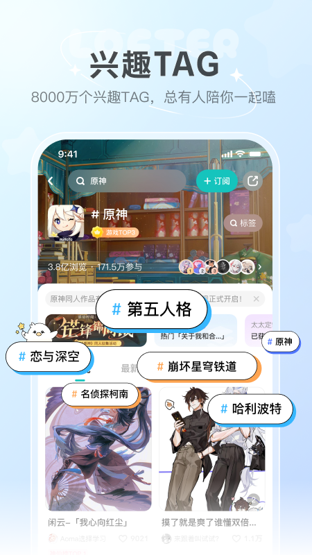 lofter青少年版