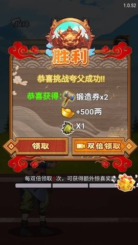 超神打工仔小游戏内置菜单版下载图片1