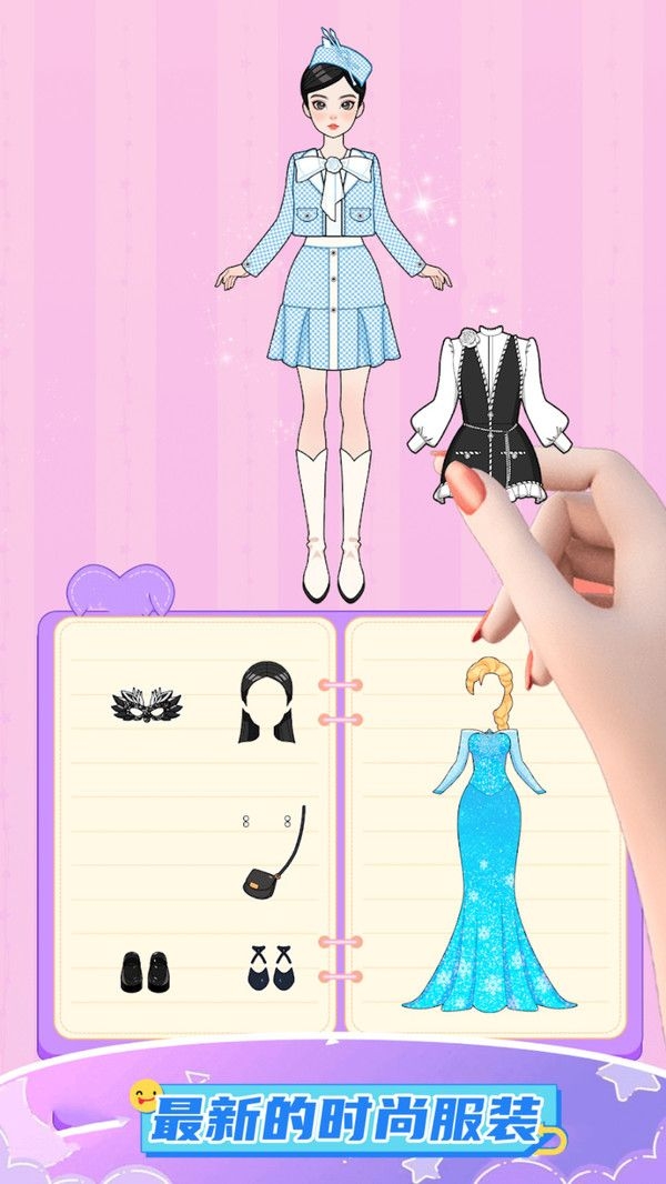 走秀时装女孩官方版下载