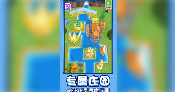 减肥我最棒游戏下载安装图片1