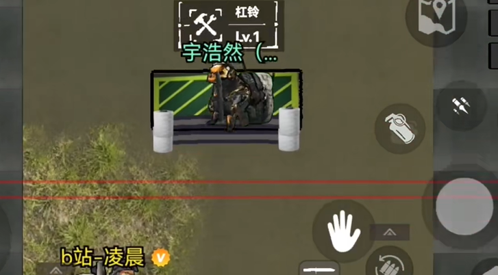 创游世界修勾三角洲安装包官方下载图片1