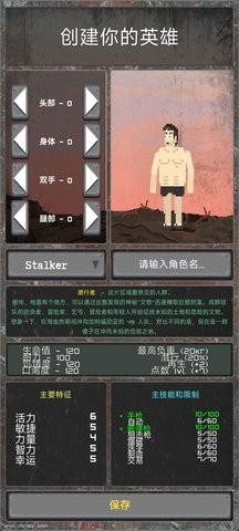 袖珍区中文版下载