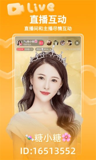 漂漂直播app免费版