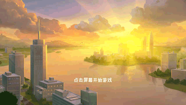 寻找天堂游戏下载