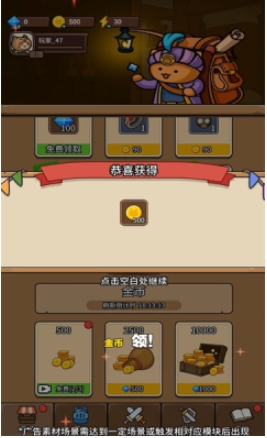 塔塔特工队安卓版下载图片1