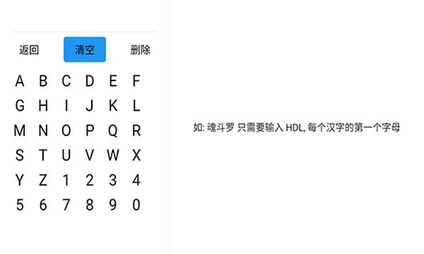 茱元游戏模拟器app官方正版图片1