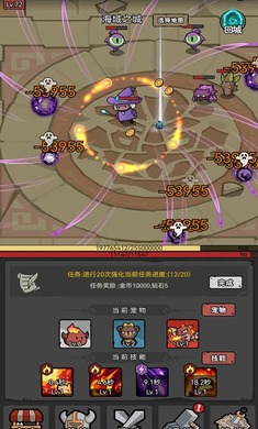超级转职系统游戏免广告版图片1
