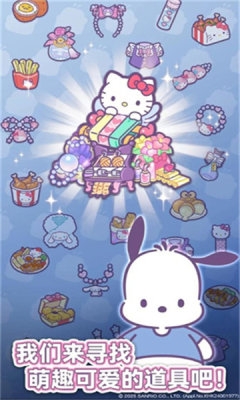 凯蒂猫我的梦之店安卓版最新版