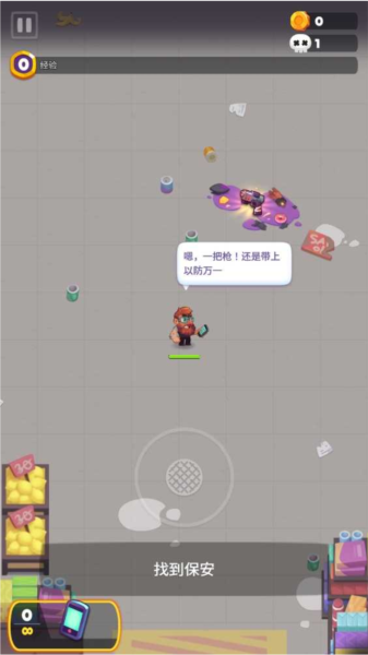 尸战狂潮游戏免广告版下载图片1