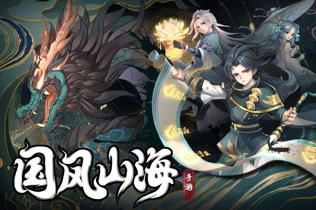 武林盛典手游官网版