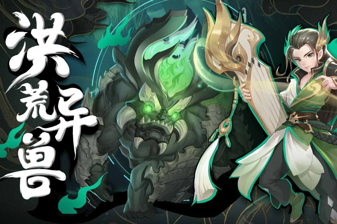 武林盛典手游官网版
