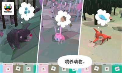 托卡大自然最新版下载