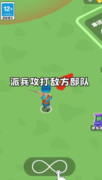 打仗我贼猛游戏下载图片1