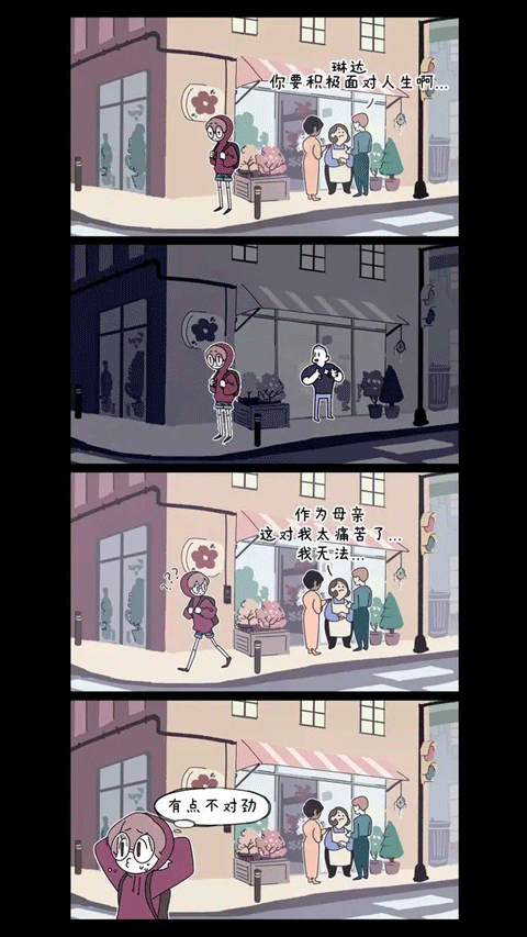 幽灵事务所下载安装手机版