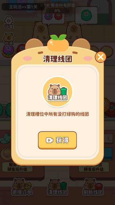 极限烧脑王游戏下载