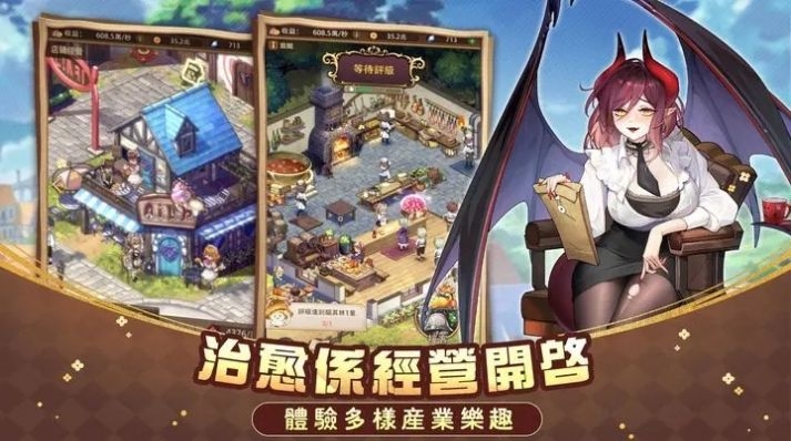 异世界奇妙生活台服下载