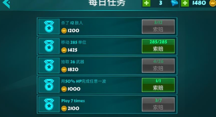 火柴人英雄对战无广告版下载图片1