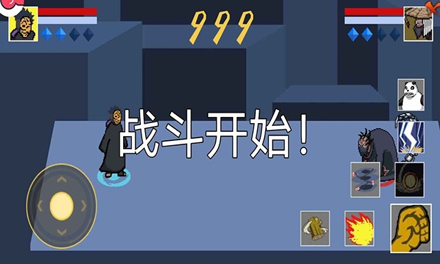 像素火影巅峰斑下载最新版本