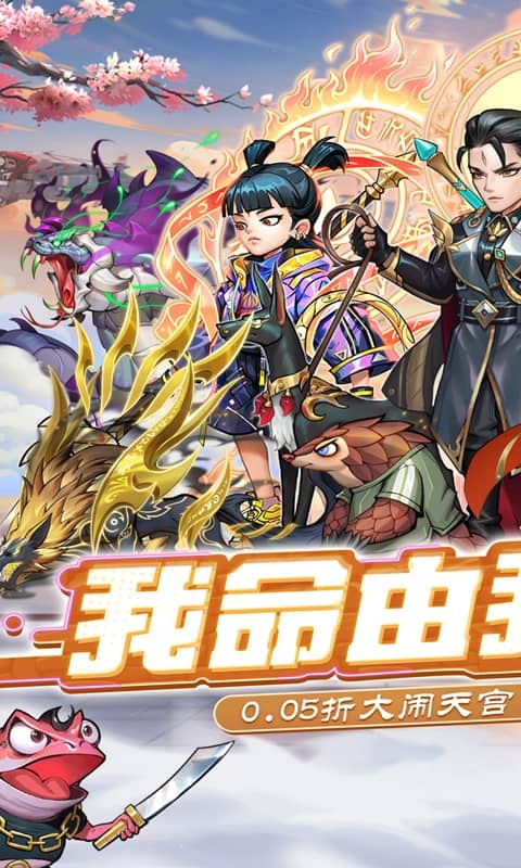 次元战争免费版