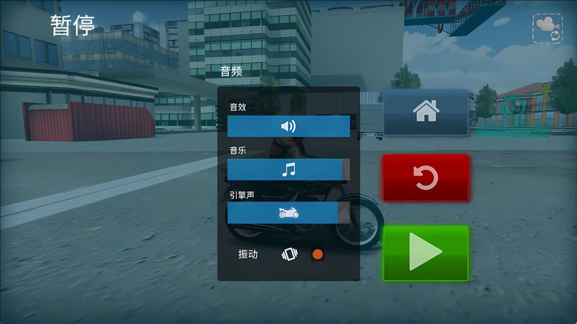 摩托极速竞速手机版下载图片1