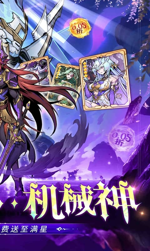 最强猎手下载手机版
