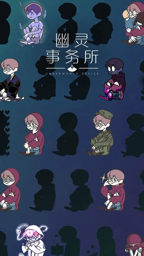 幽灵事务所下载安装手机版
