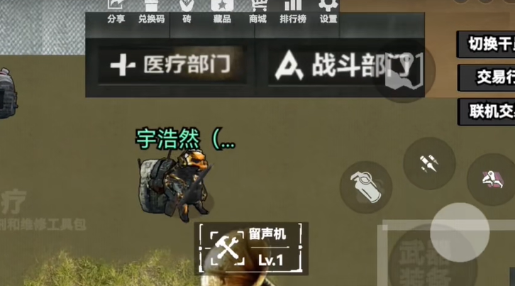创游世界修狗三角洲行动游戏官方版下载图片1