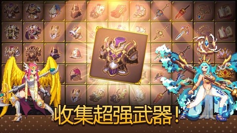 魔法枪骑士的冒险手游安卓版
