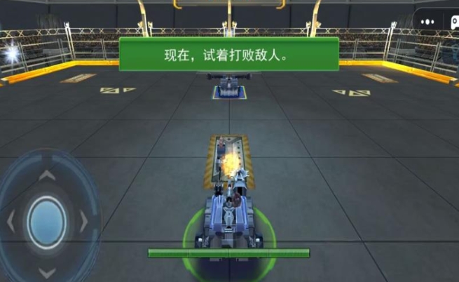 机甲进化乱斗汉化版下载图片1