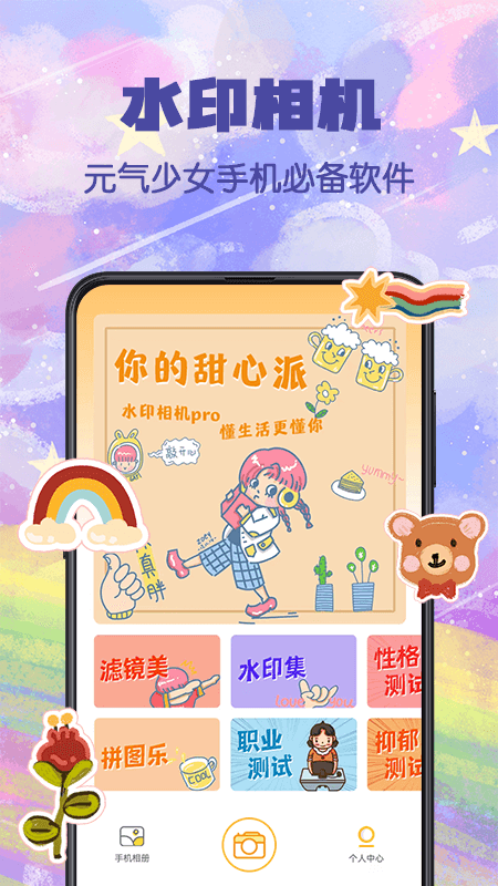 视频水印宝