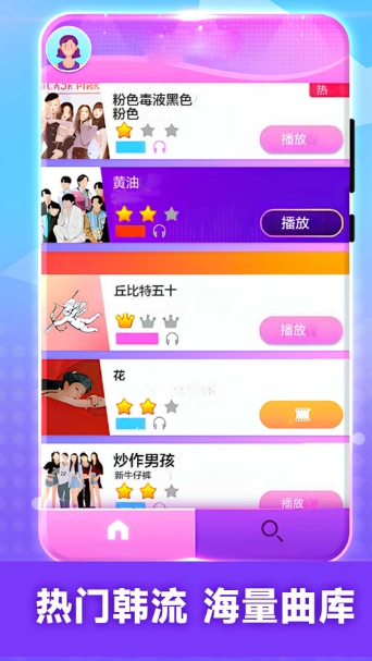 热单钢琴块官方版下载图片1