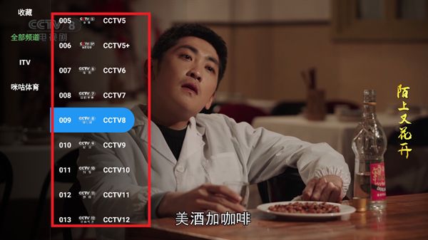 宝盒live4.0最新版本下载安装图片3