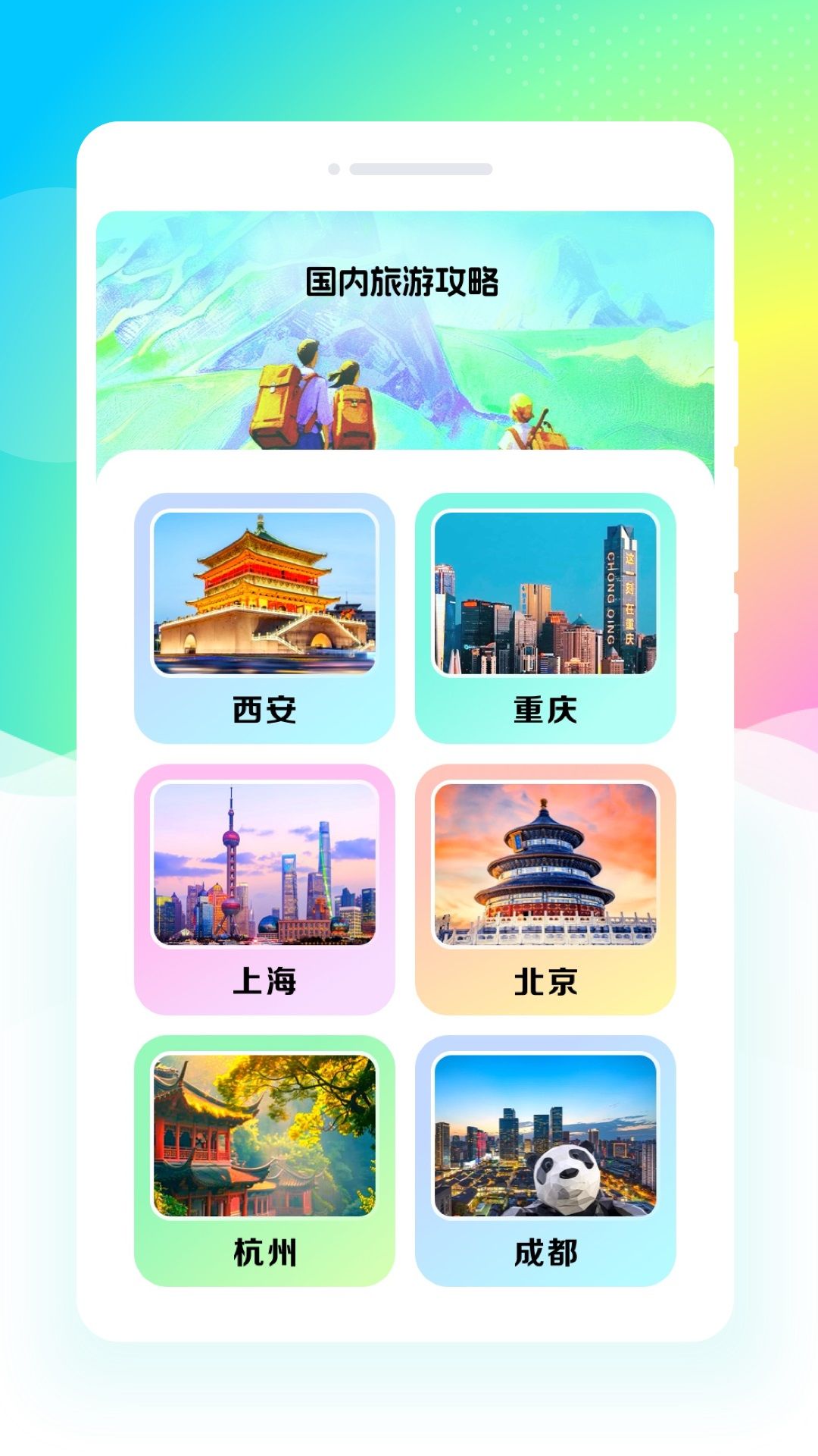 主题壁纸盒子app下载安卓版图片1