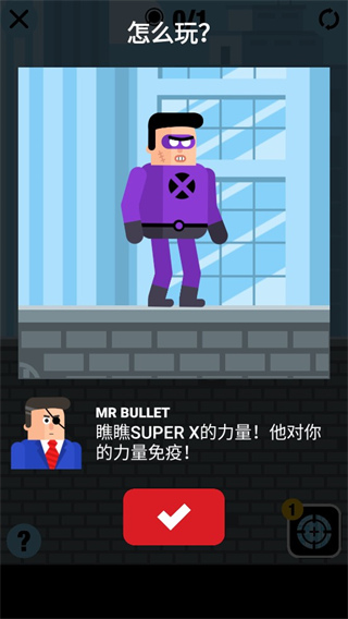 超级英雄联盟游戏下载最新版