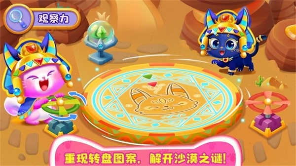 奇妙猫咪世界最新版下载