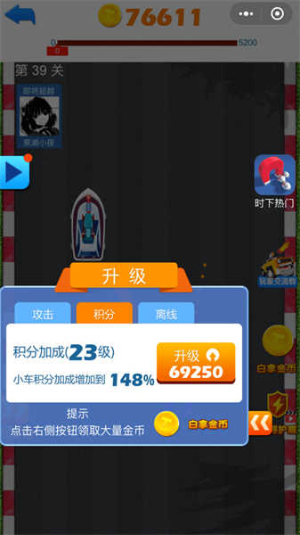 22093157ctwo.jpg