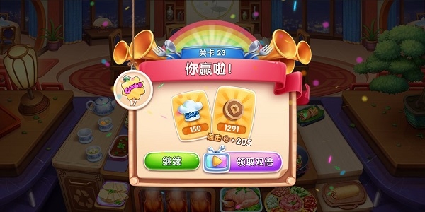 风味美食街最新版下载