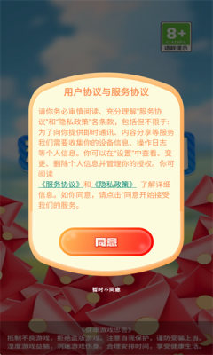 2025324155952108200.png