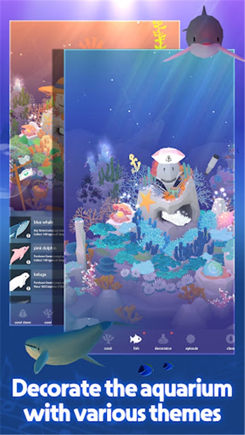 深海水族馆与经典下载