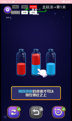 一起找找吖下载