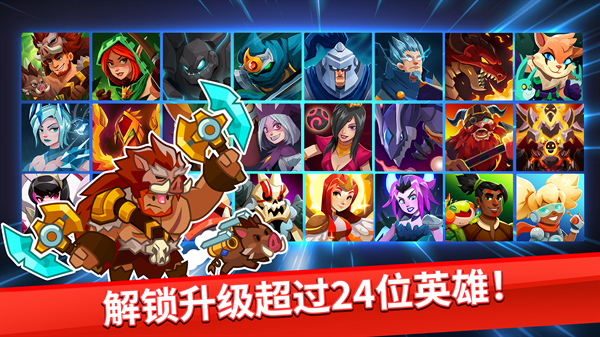 realm defense安卓版下载