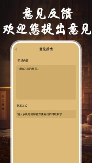 YY象棋最新版下载