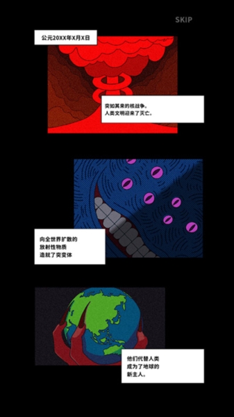 地球净化工程折相思最新版