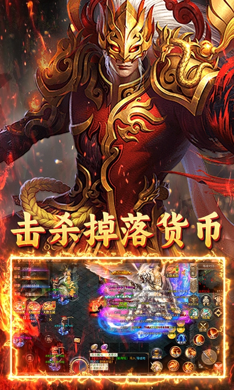 霸刀传奇下载手机版