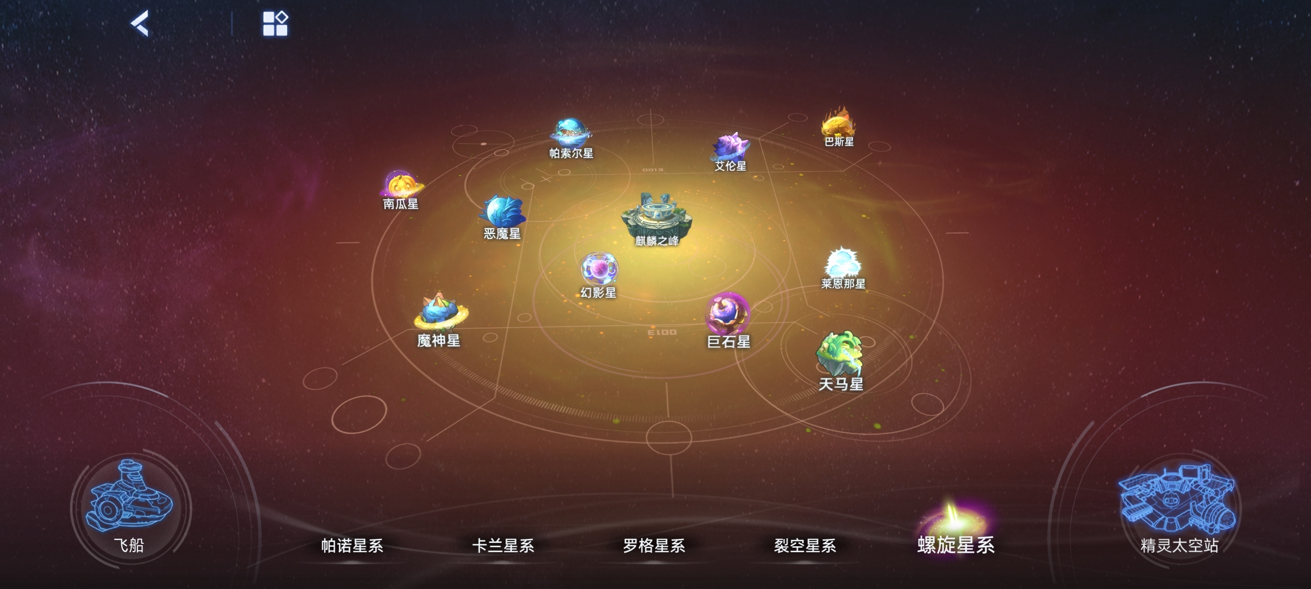 赛尔号巅峰之战下载